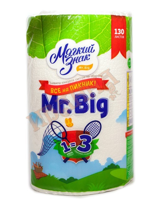 Бумажные полотенца "Мягкий знак "Mr.Big" двухслойные/1 рулон/уп. 24шт С5