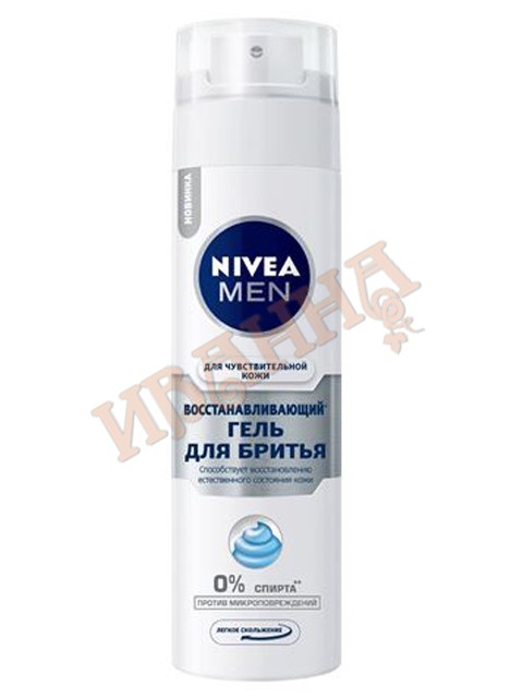 Гель для бритья восстанавливающий для чувствительной кожи 200мл/12 (NIVEA for men Shaving)
