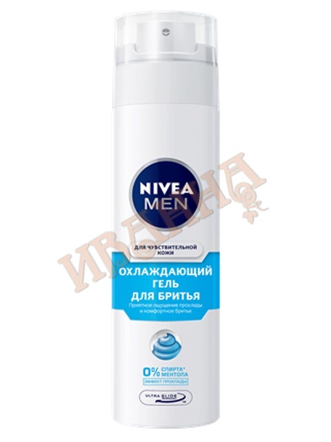 Гель для бритья охлаждающий для чувствительной кожи 200мл/12 (NIVEA for men Shaving)