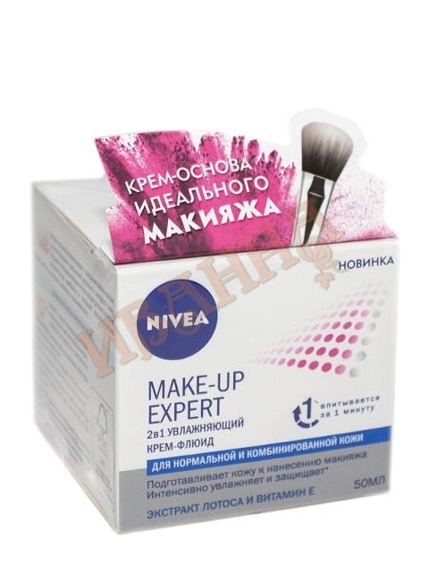 Крем Make-up Expert для нормальной и комбинированной кожи 50мл/12 (NIVEA Face Care)