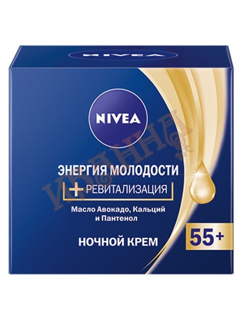 Крем ночной Энергия Молодости 55+ 50мл/6 (NIVEA Face Care)