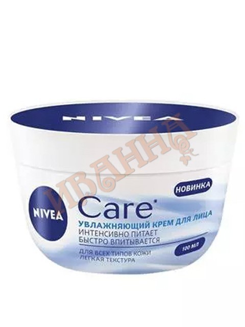 Крем увлажняющий Care для всех типов кожи 100мл/24 (NIVEA Face Care)