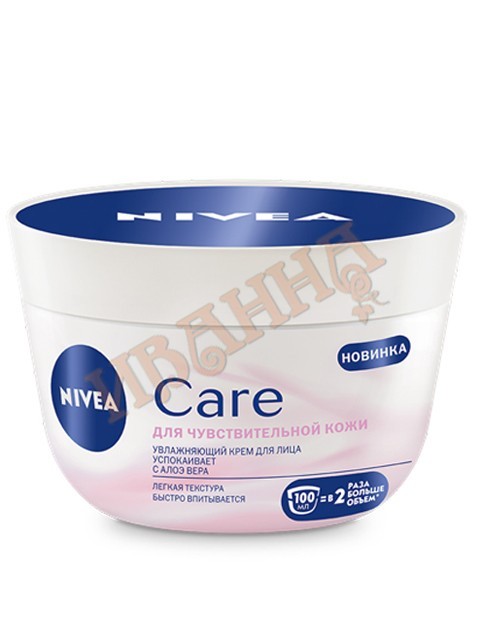Крем увлажняющий Care для чувствительной кожи 100мл/24  (NIVEA Face Care)