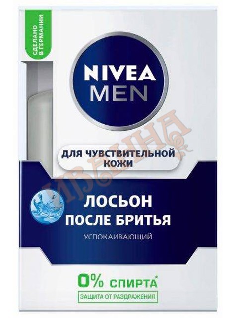 Лосьон после бритья успокаивающий для чувствительной кожи 100мл/24 (NIVEA for men After Shave)