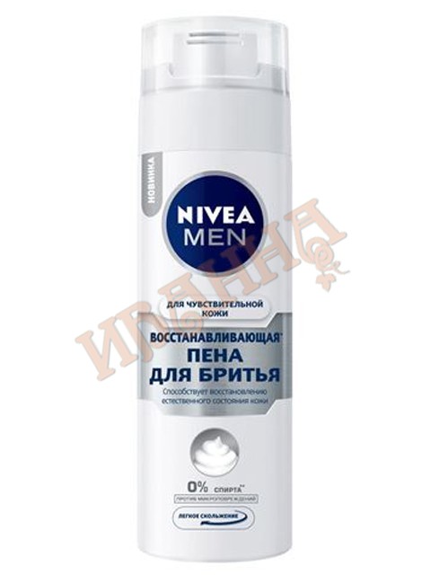 Пена для бритья Восстанавливающая для чувствительной кожи 200мл/12 (NIVEA for men Shaving)