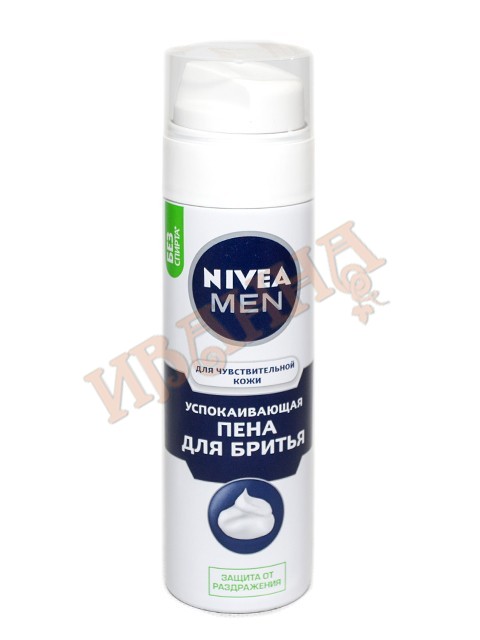 Пена для бритья для чувствительной кожи Успокаивающая 200мл/12 (NIVEA for men Shaving)