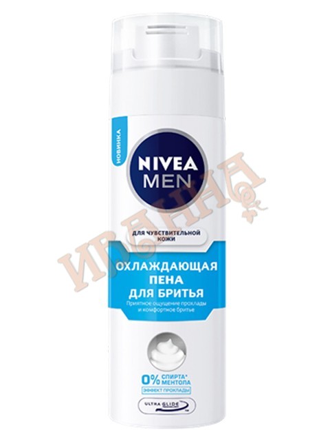 Пена для бритья охлаждающая для чувсвительной кожи 200мл/12 (NIVEA for men Shaving)