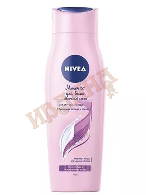Шампунь-уход "Молочко для волос" Здоровый Блеск 250мл/12 (NIVEA Hair Care)