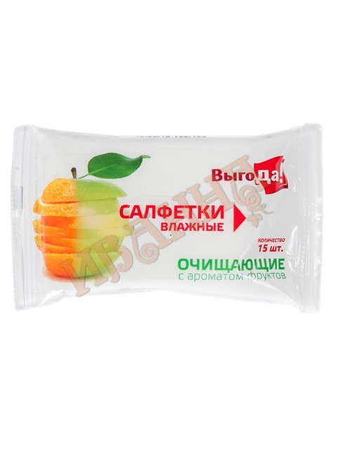 Влажные салфетки осв. с ароматом фруктов 15шт/120 (Выгода)