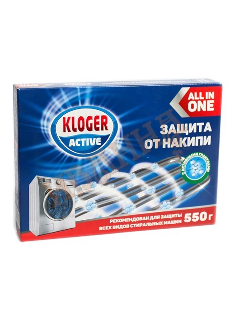 Смягчитель воды для стиральных машин 550гр/30шт (Kloger)