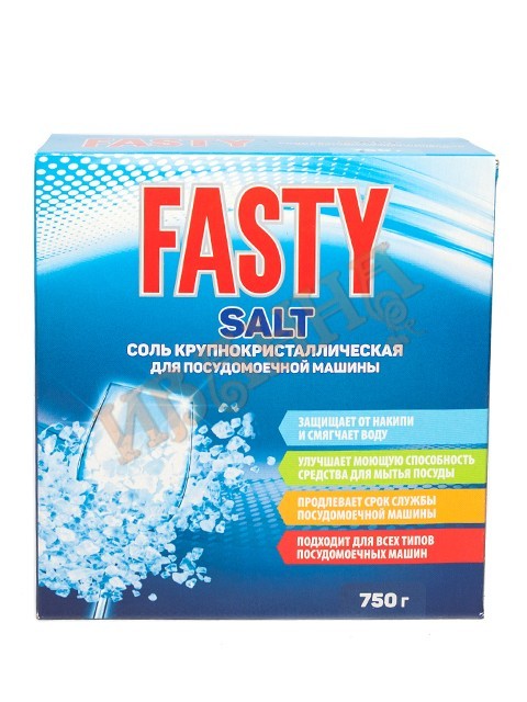Соль для посудомоичных машин 750гр/5шт (Fasty)